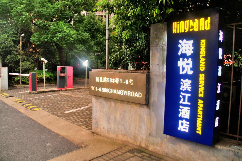 Shanghai Kingland Serviced Apartment Eksteriør bilde